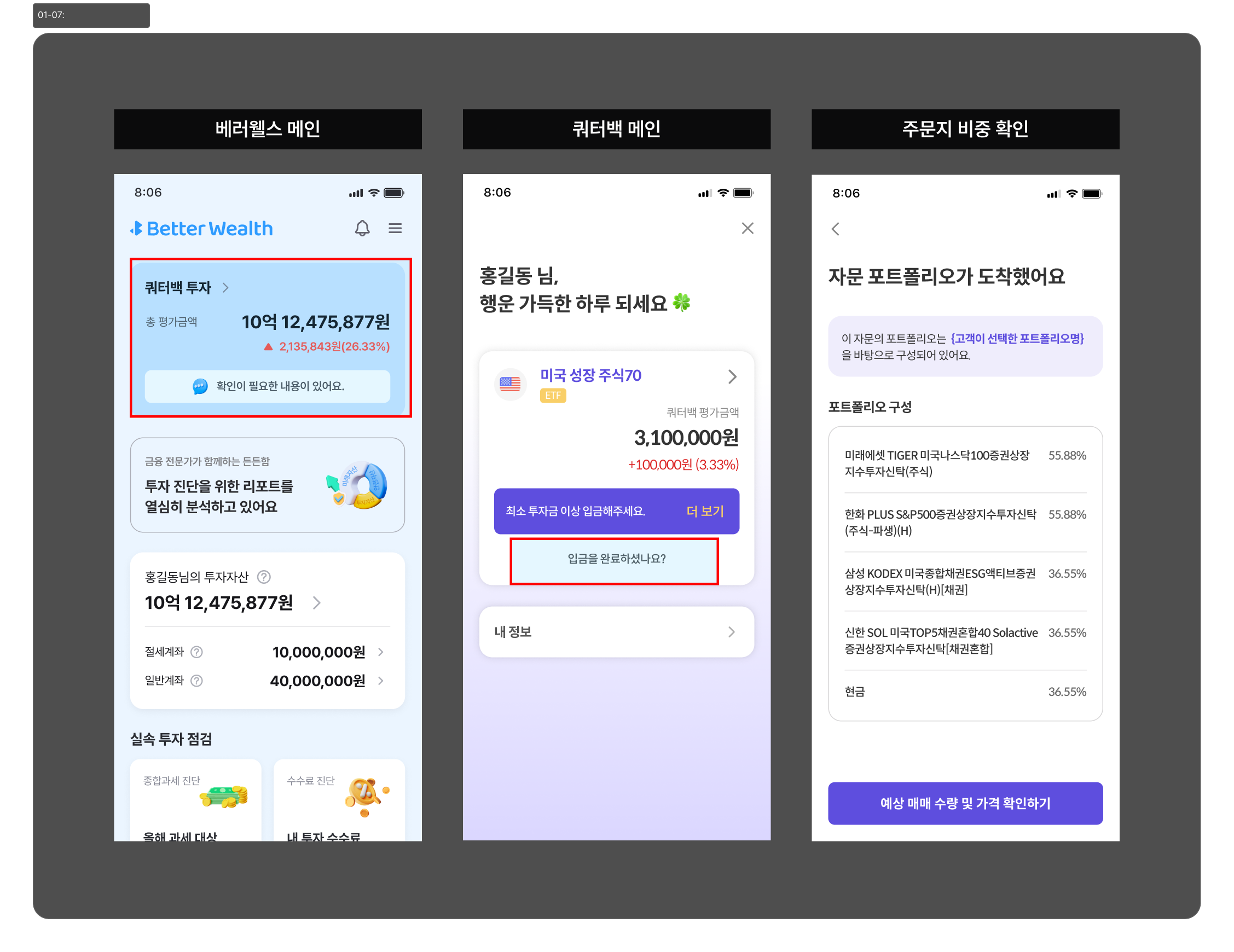 앱에서 즉시 승인